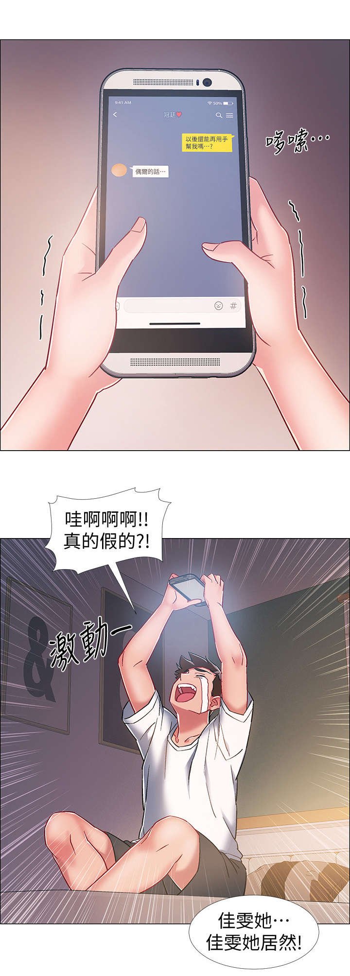 第25章：格斗技