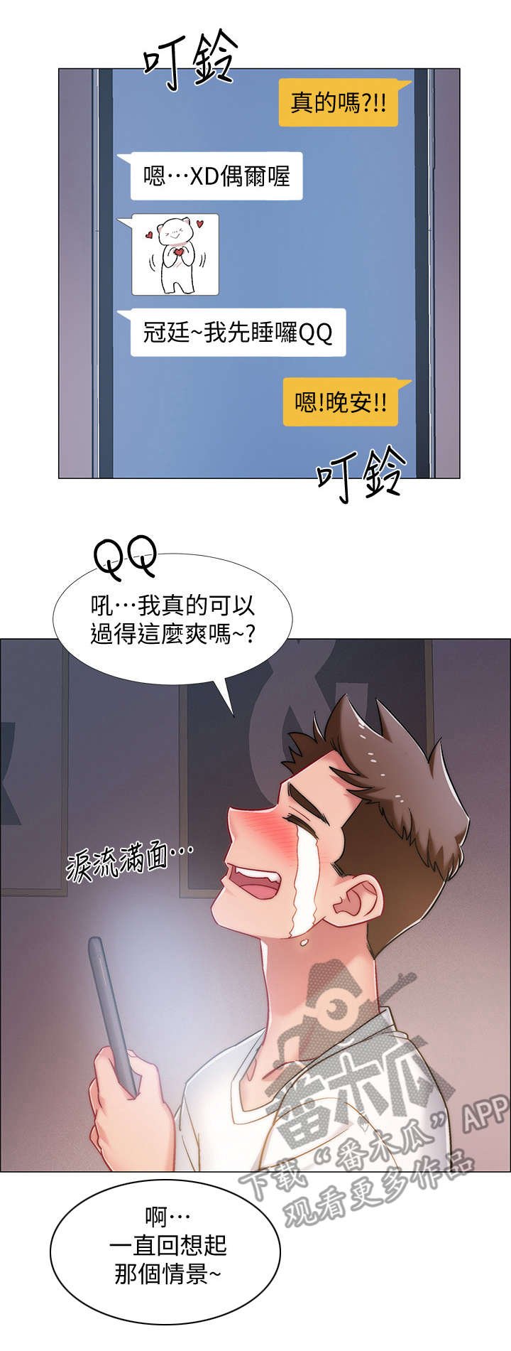 第25章：格斗技