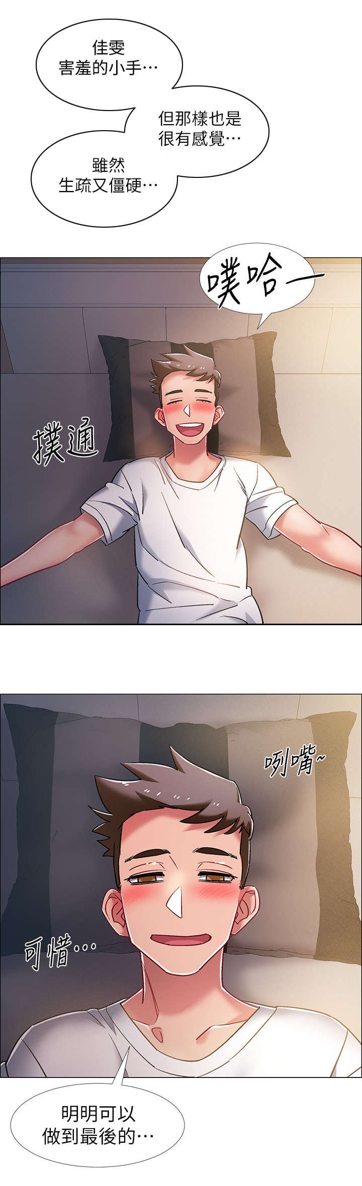 第25章：格斗技