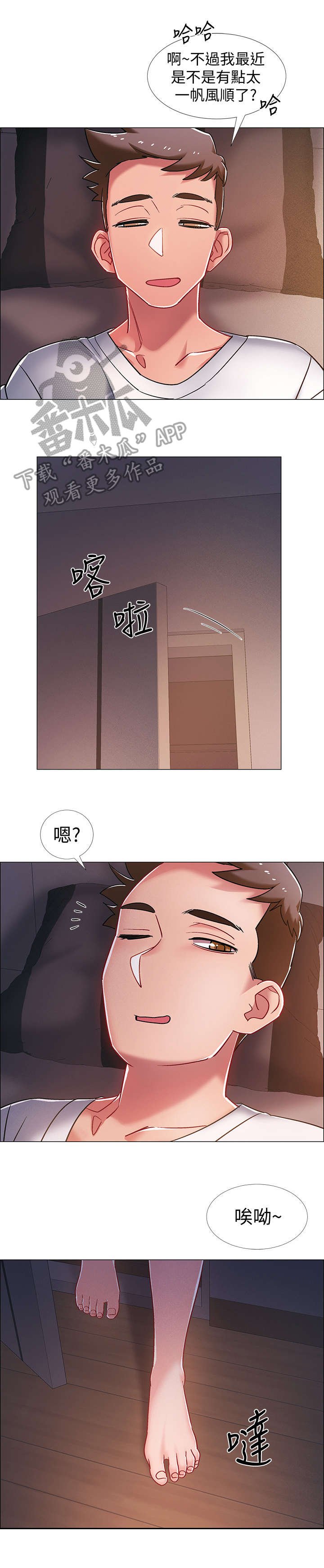 第25章：格斗技