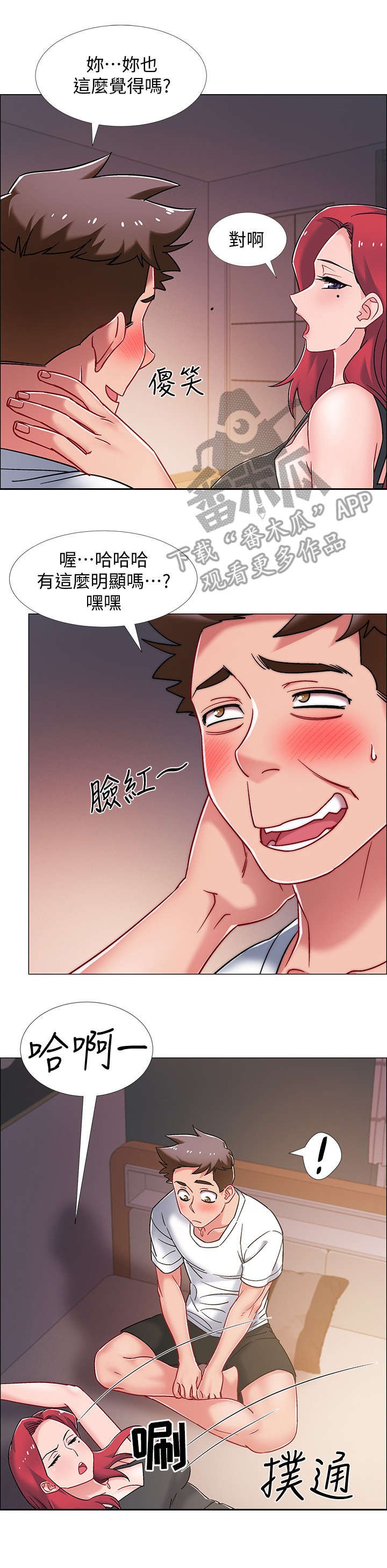 第25章：格斗技