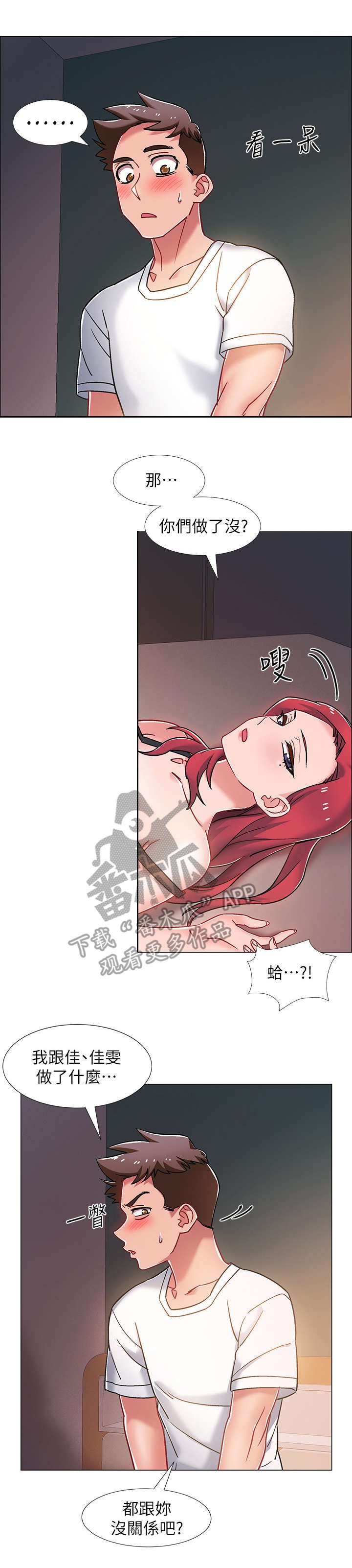 第25章：格斗技