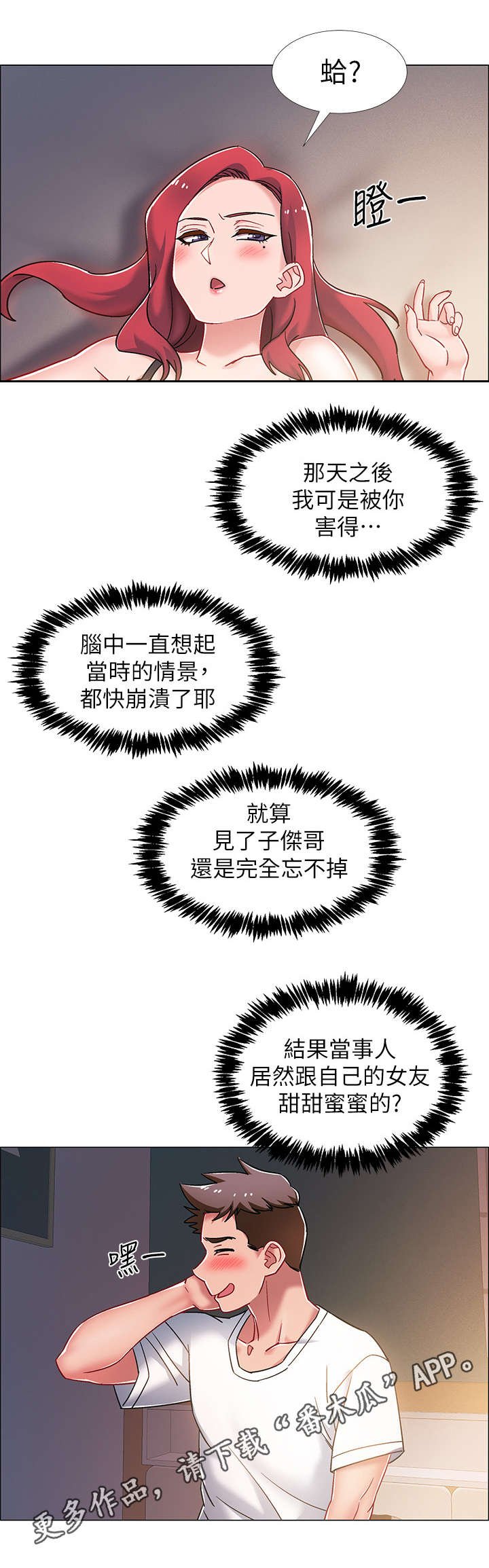 第25章：格斗技