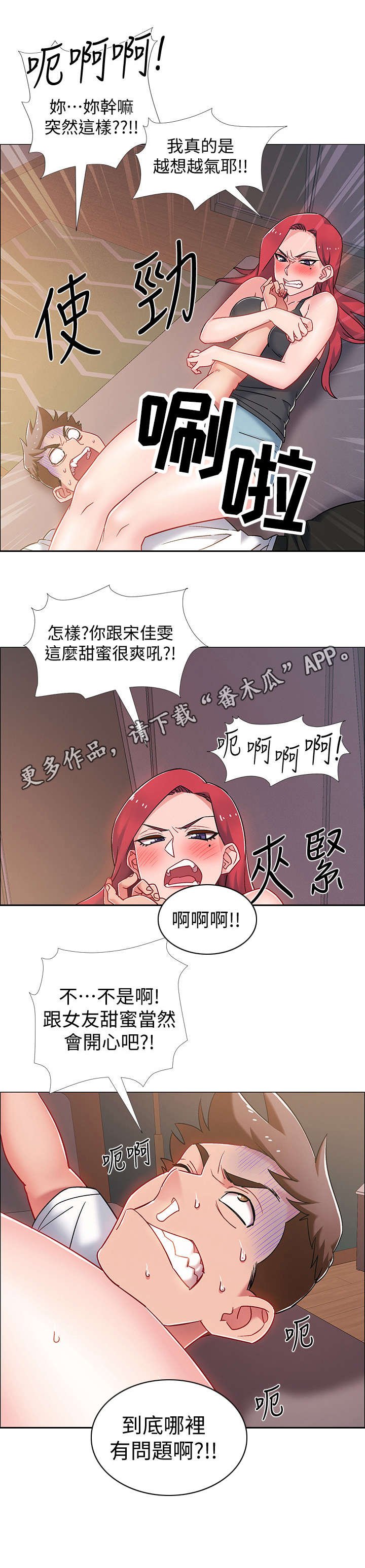 第25章：格斗技