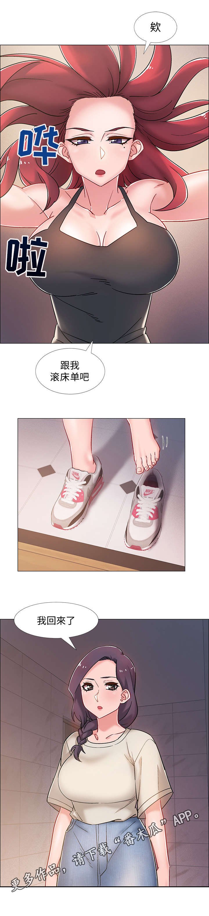 第26章：胁迫