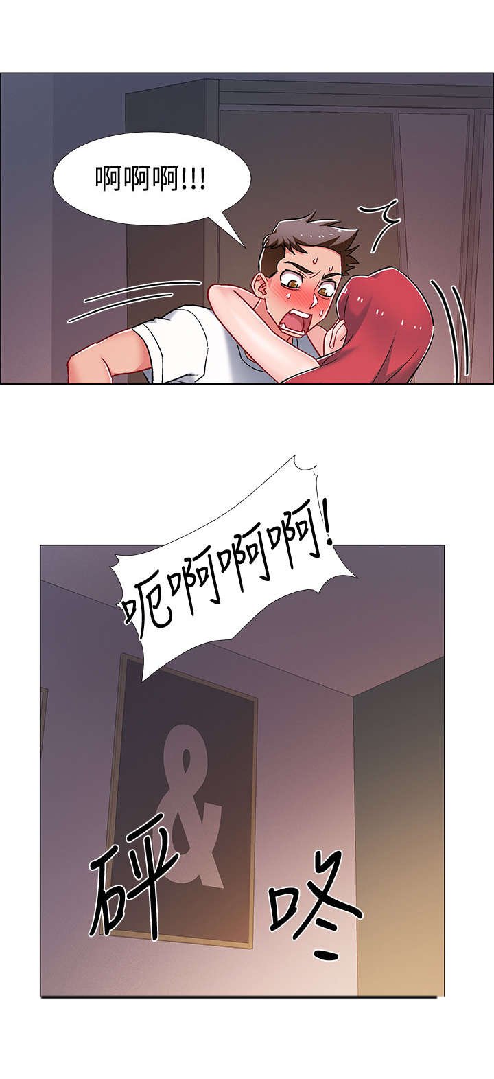 第27章：小秘密