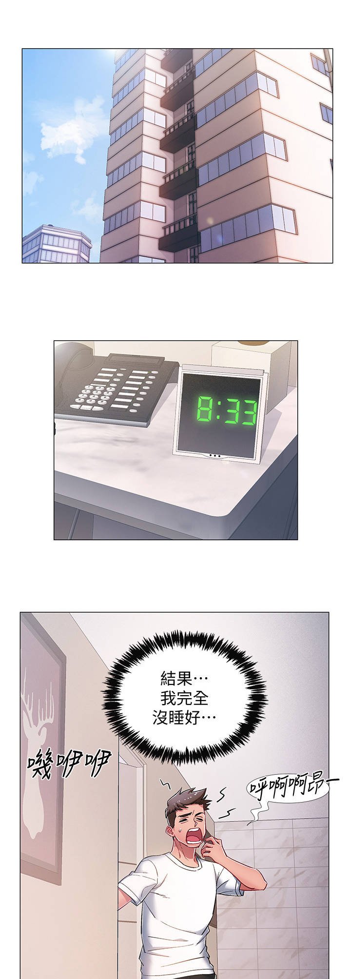 第27章：小秘密