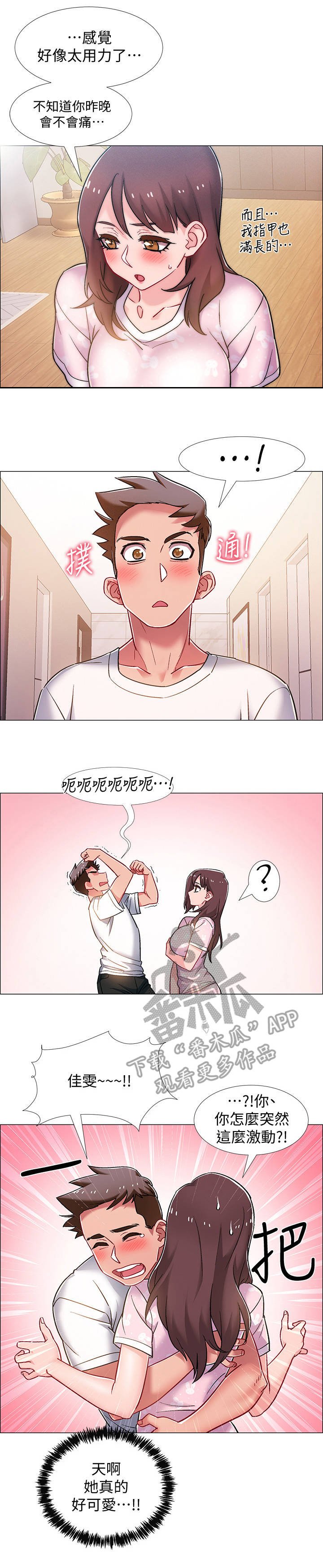 第27章：小秘密