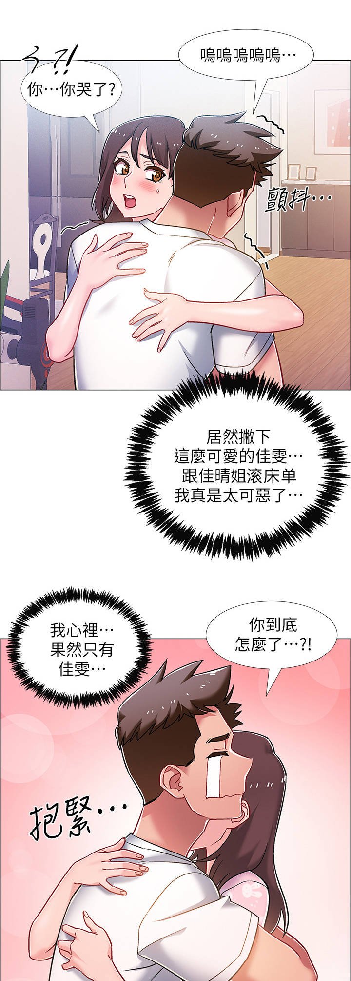 第28章：人体哑铃