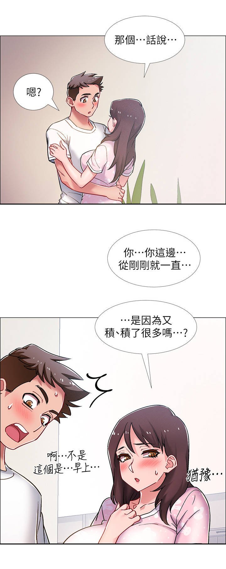 第28章：人体哑铃