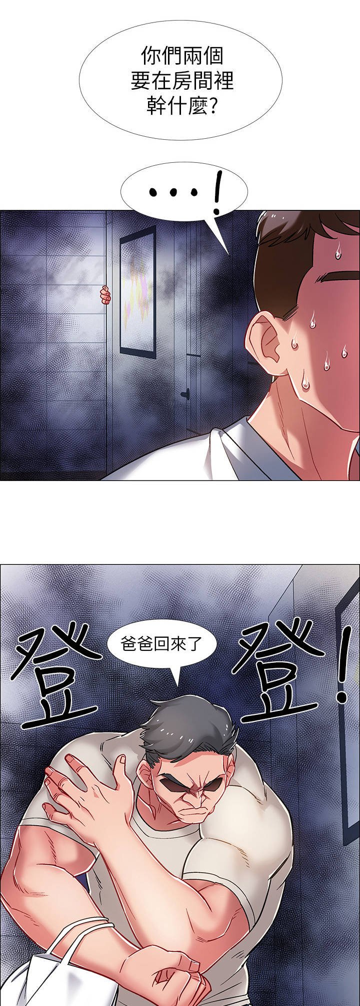 第28章：人体哑铃