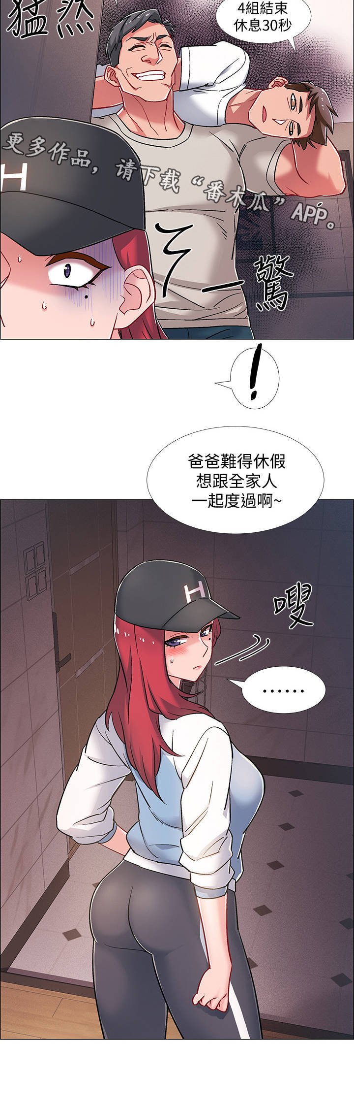 第28章：人体哑铃