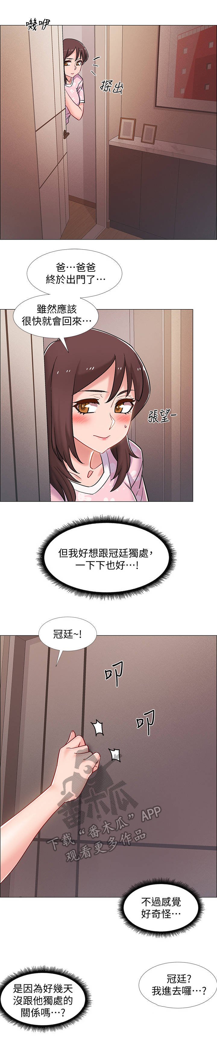 第29章：影片