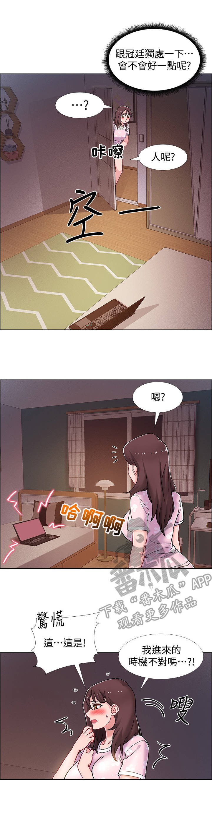 第29章：影片