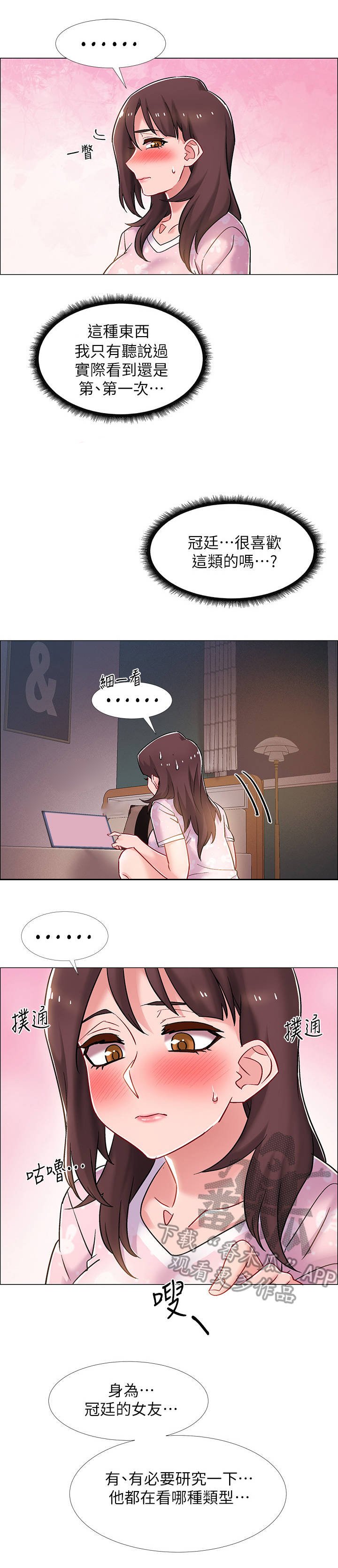 第29章：影片