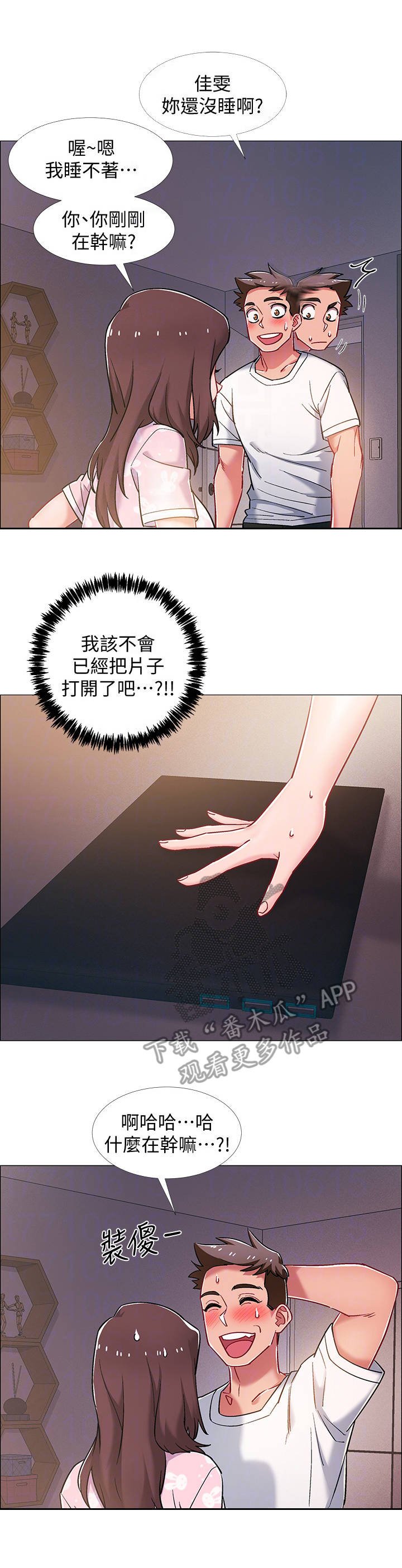第29章：影片