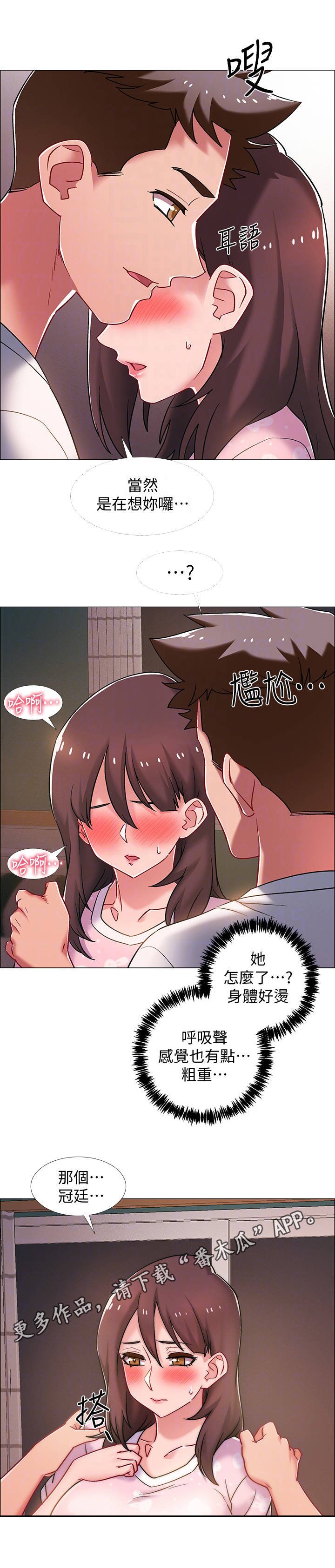 第29章：影片