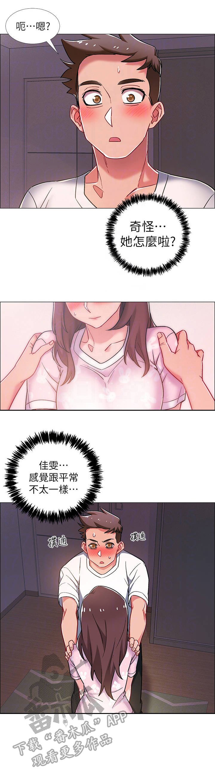 第29章：影片