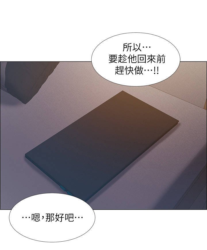 第30章：新世界