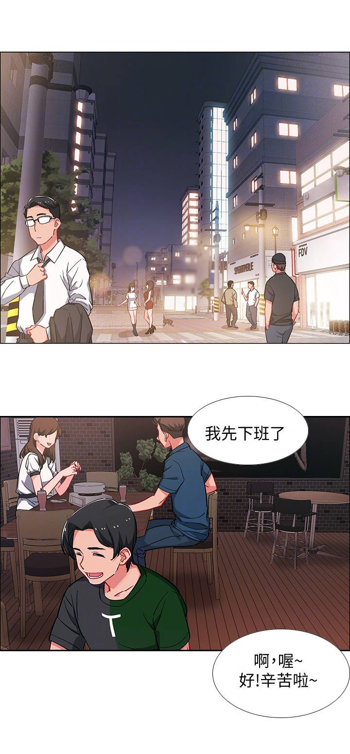 第30章：新世界