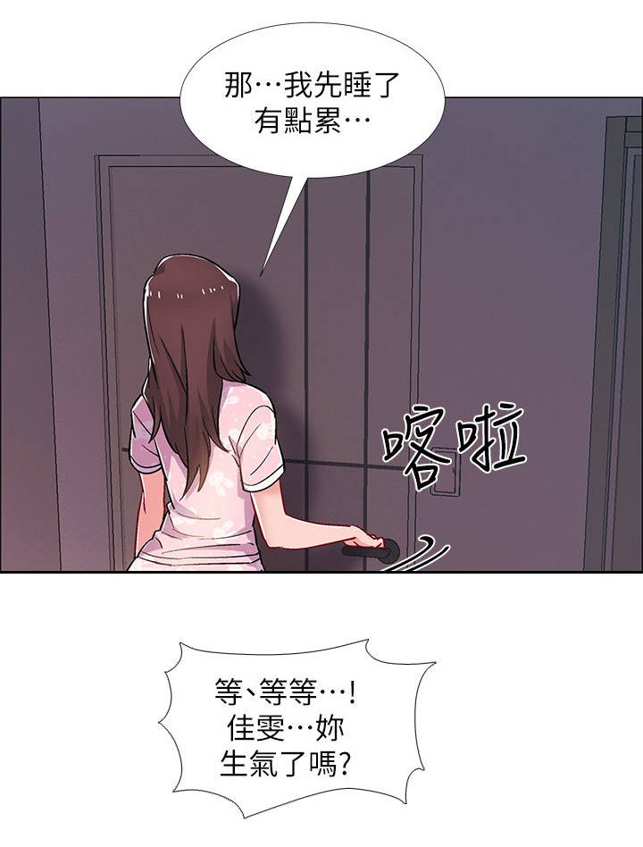 第30章：新世界