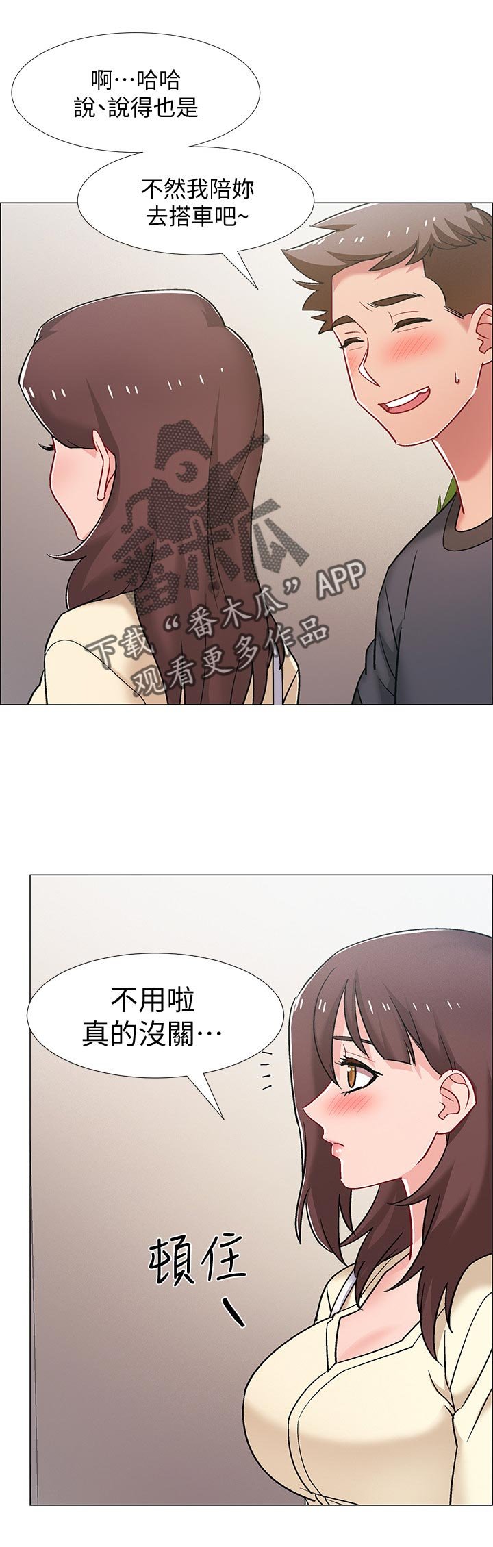 第31章：神秘电话
