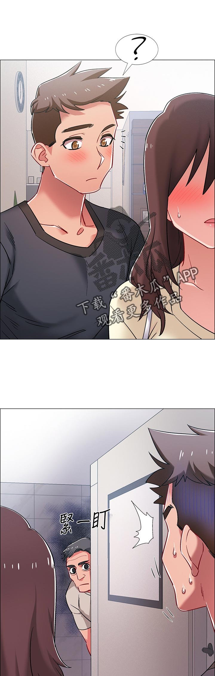 第31章：神秘电话