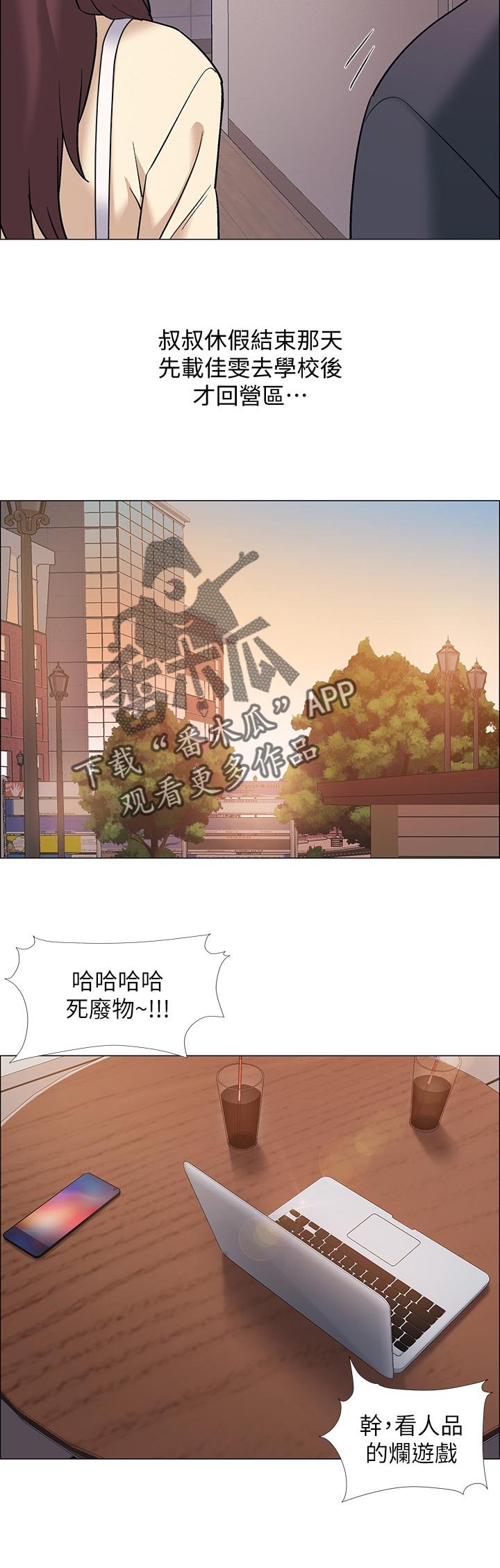 第31章：神秘电话