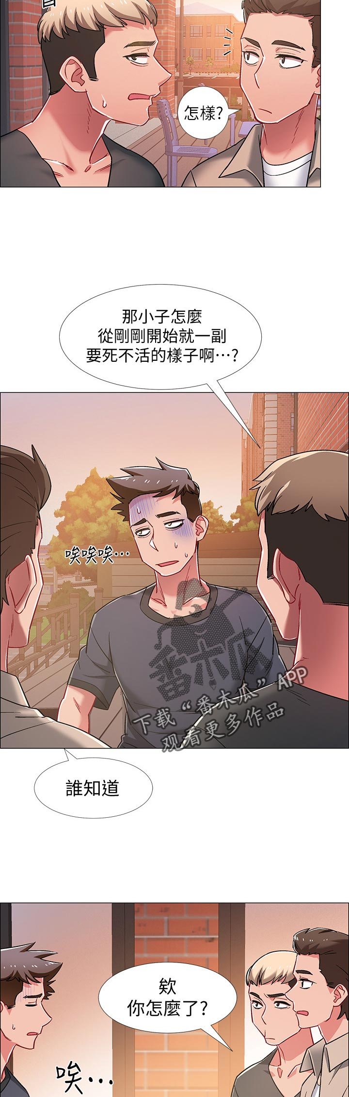 第31章：神秘电话