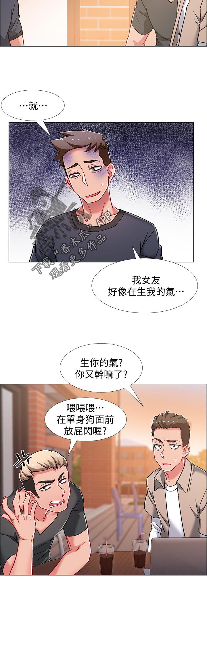 第31章：神秘电话
