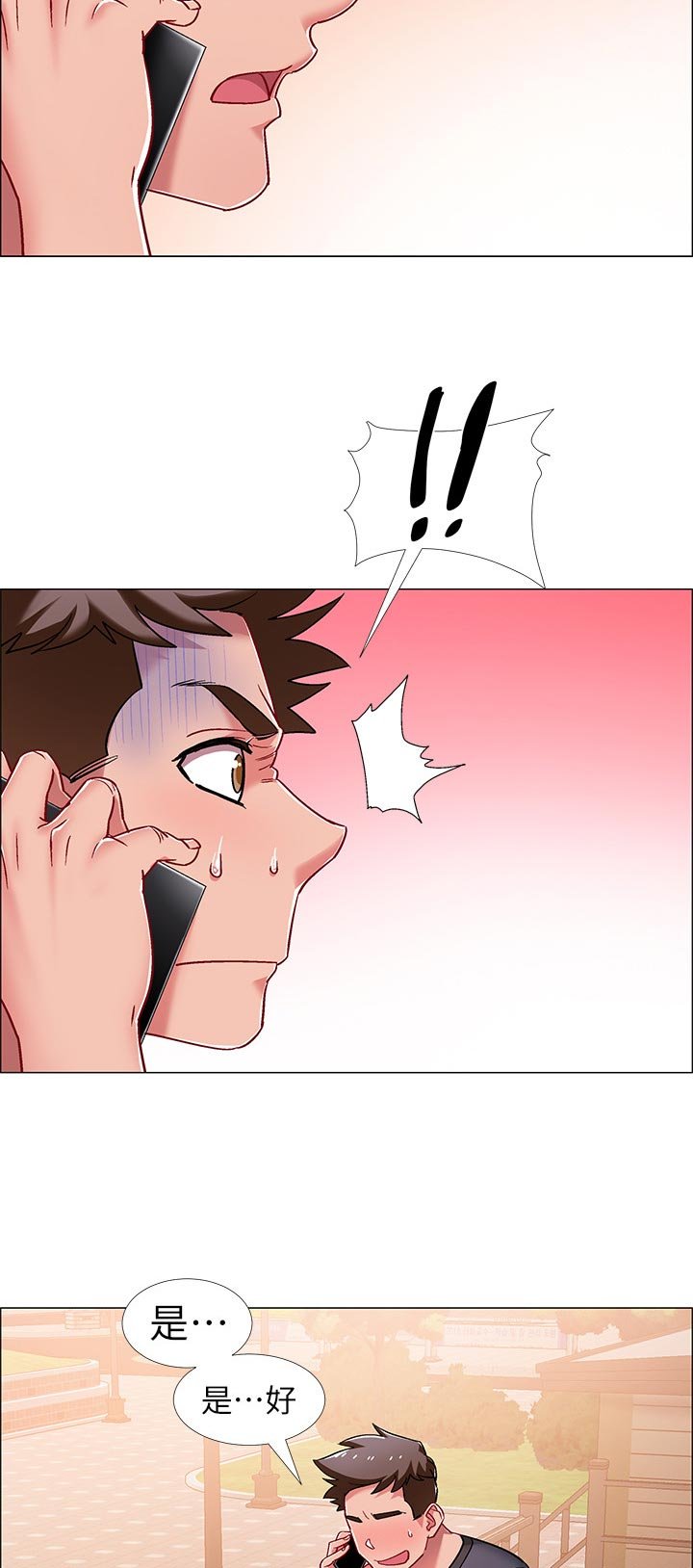 第31章：神秘电话