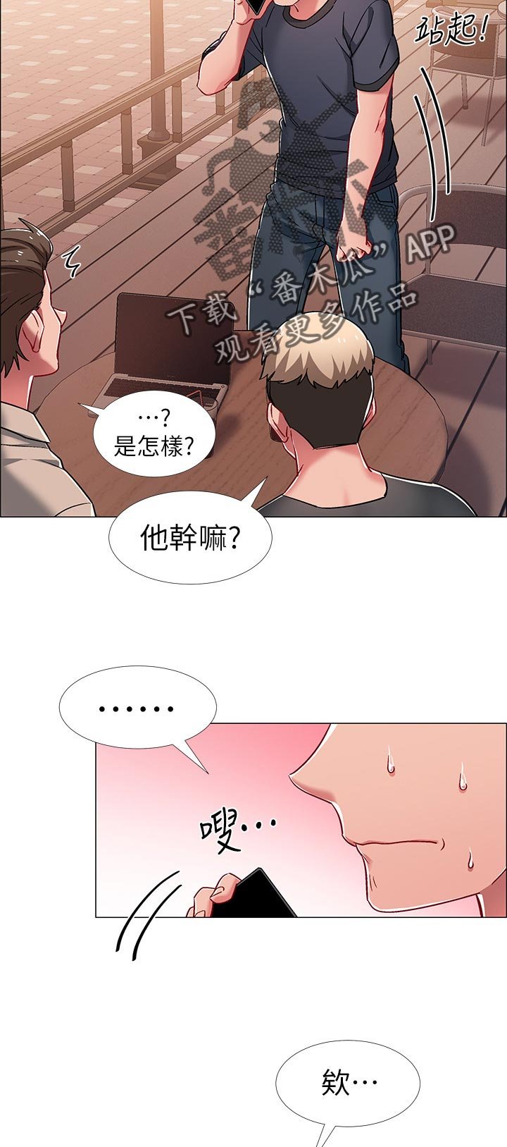 第31章：神秘电话
