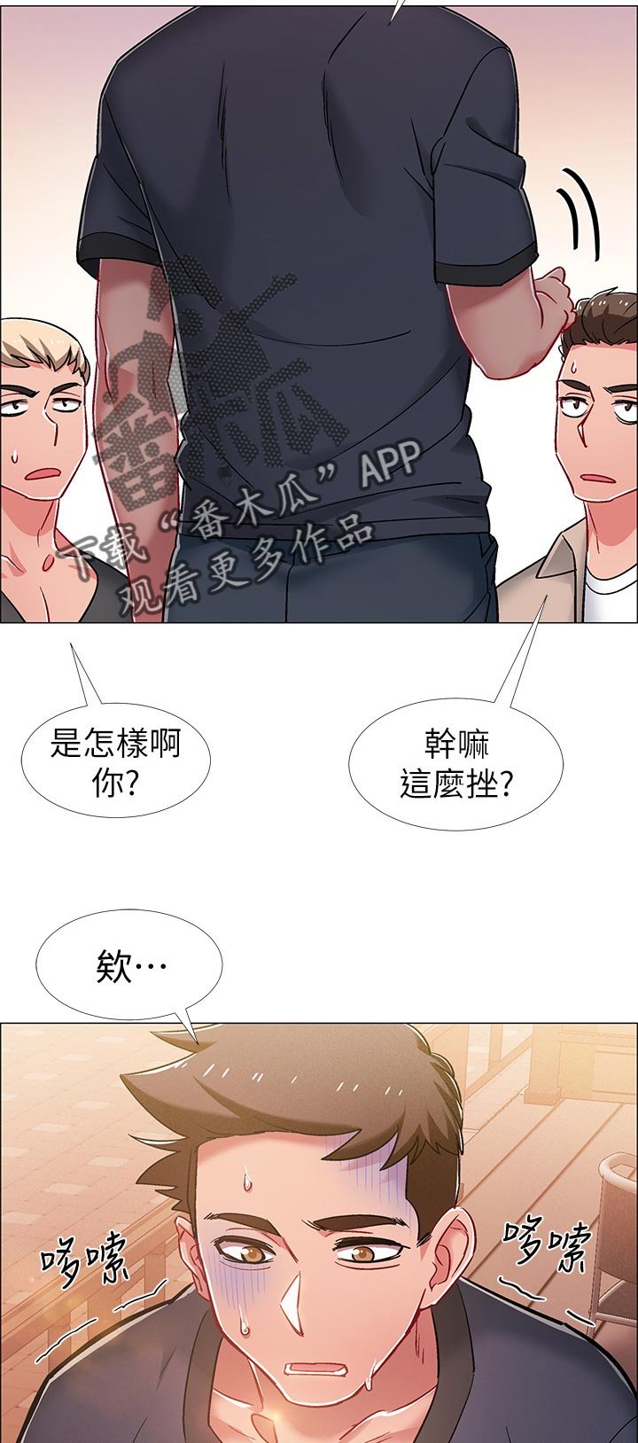 第31章：神秘电话