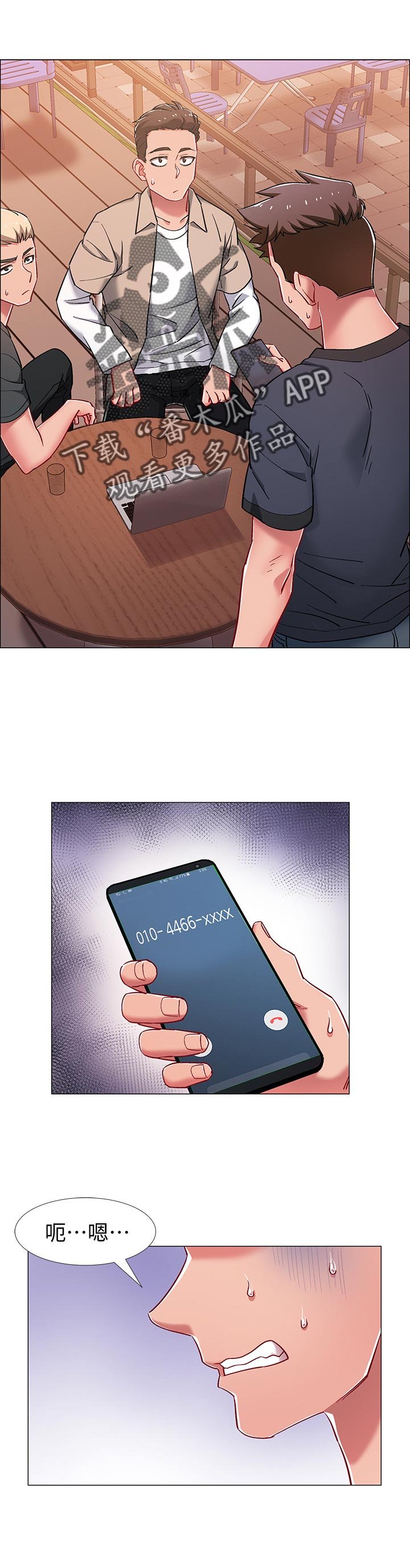 第32章：任务