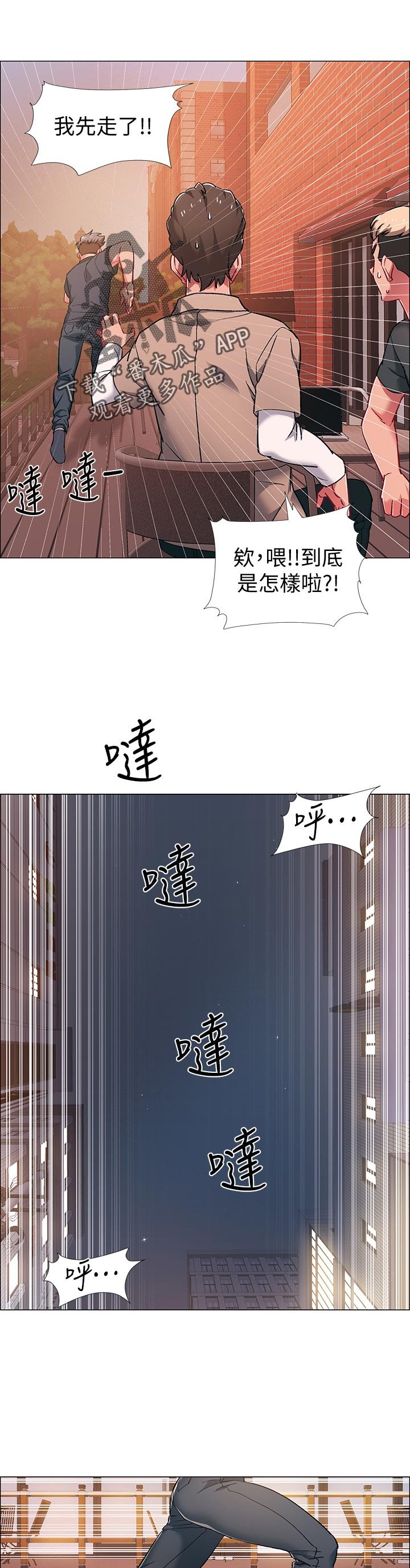 第32章：任务