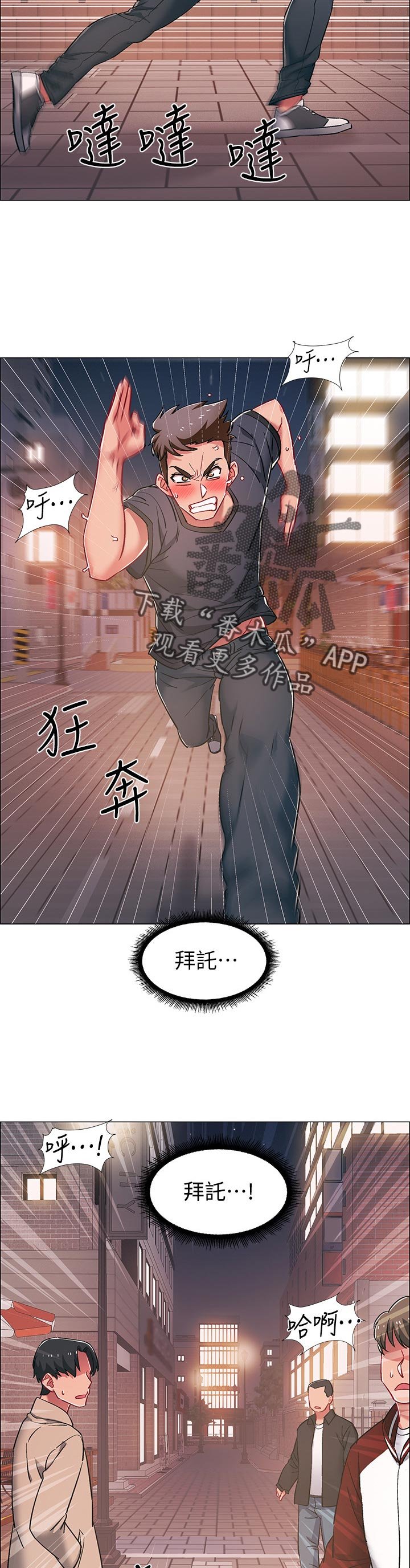 第32章：任务