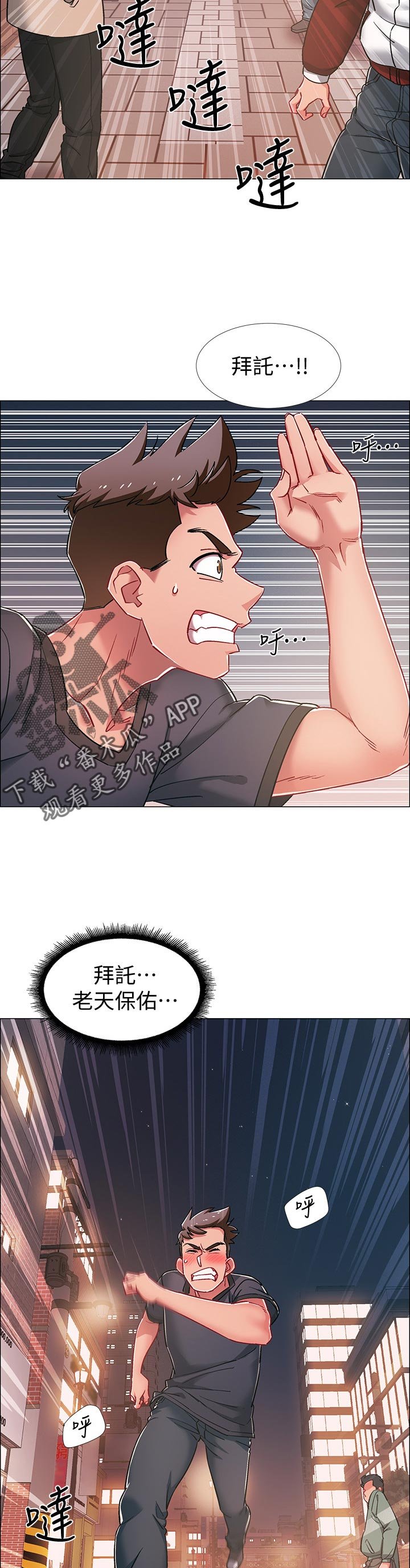 第32章：任务