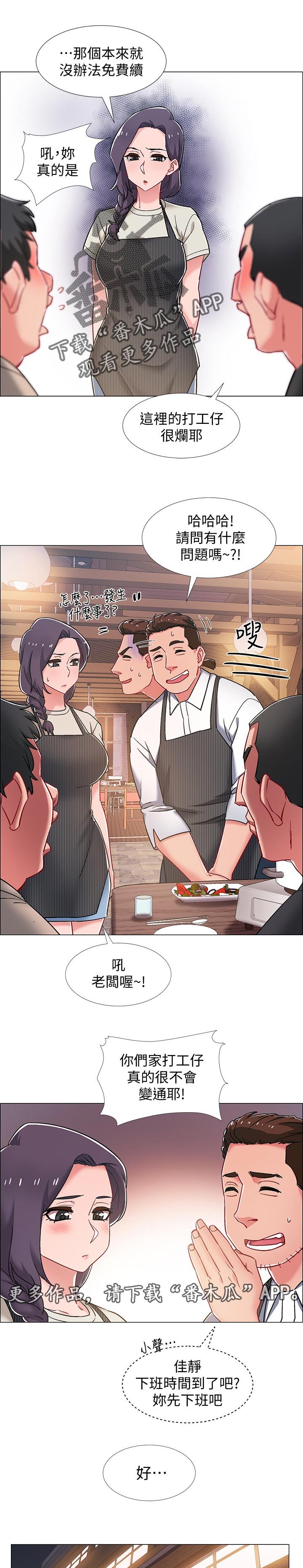 第32章：任务