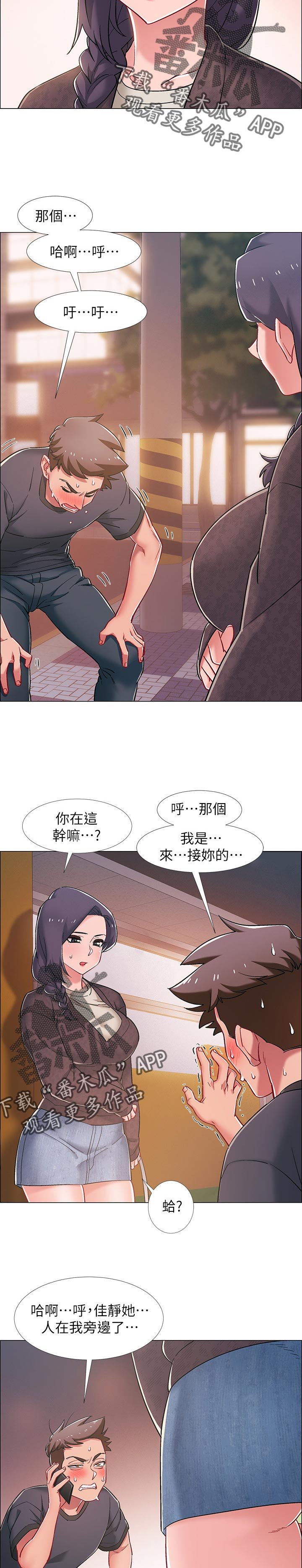 第32章：任务