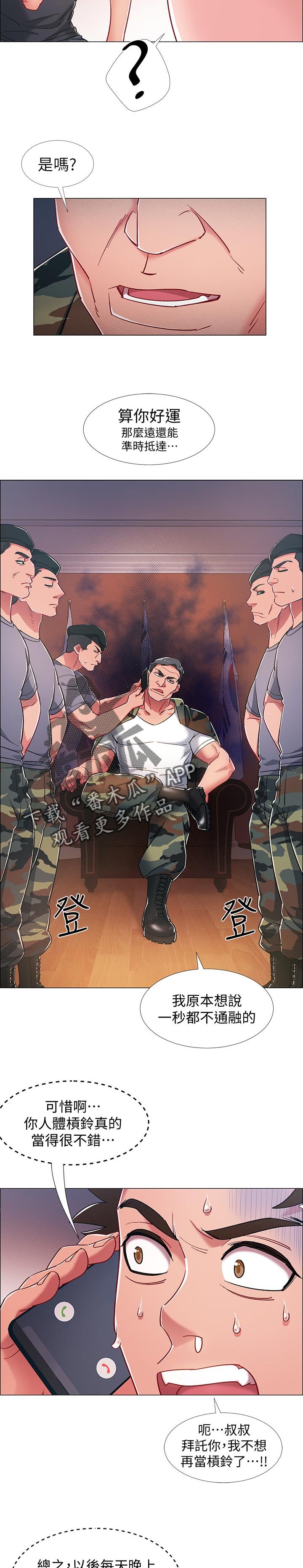 第32章：任务
