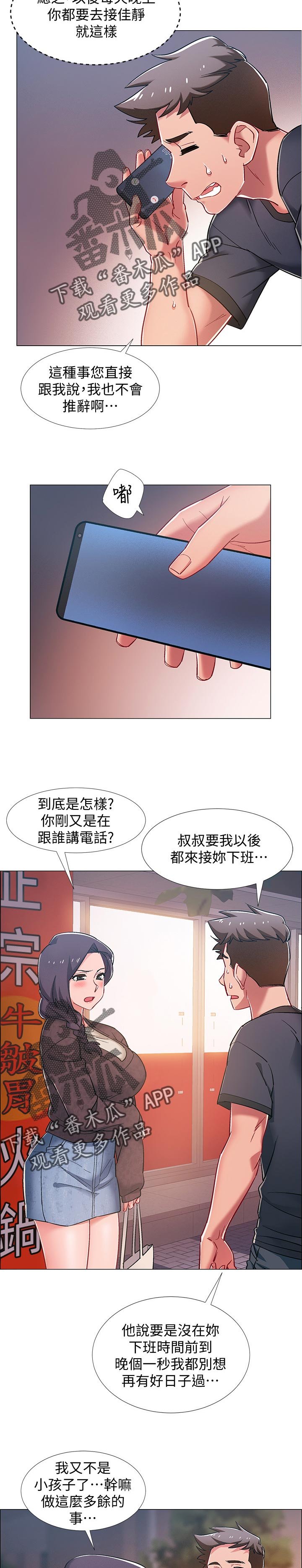 第32章：任务