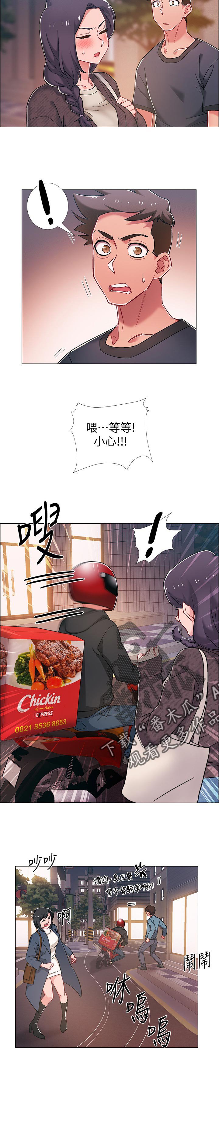 第32章：任务