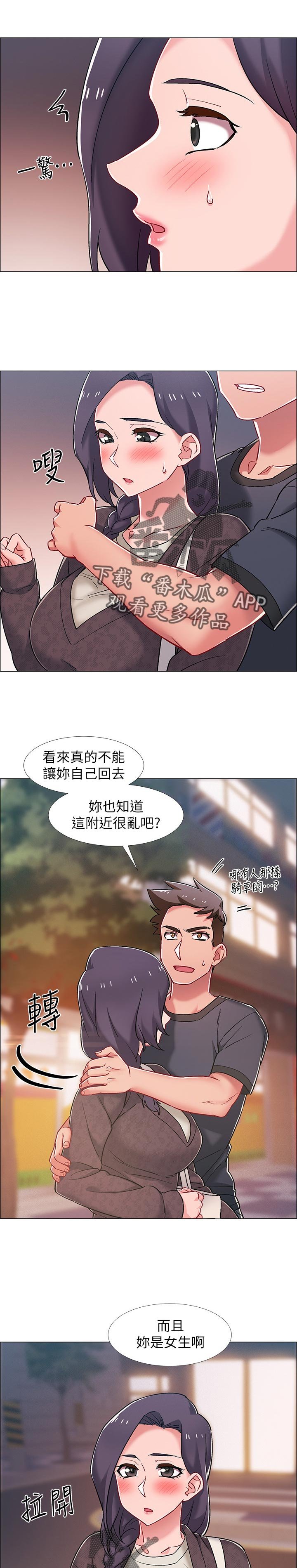 第33章：有事想问