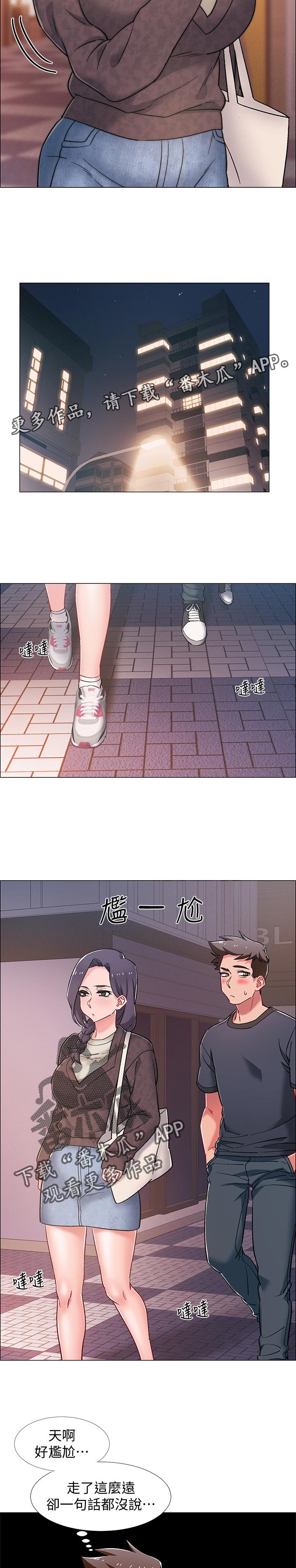第33章：有事想问