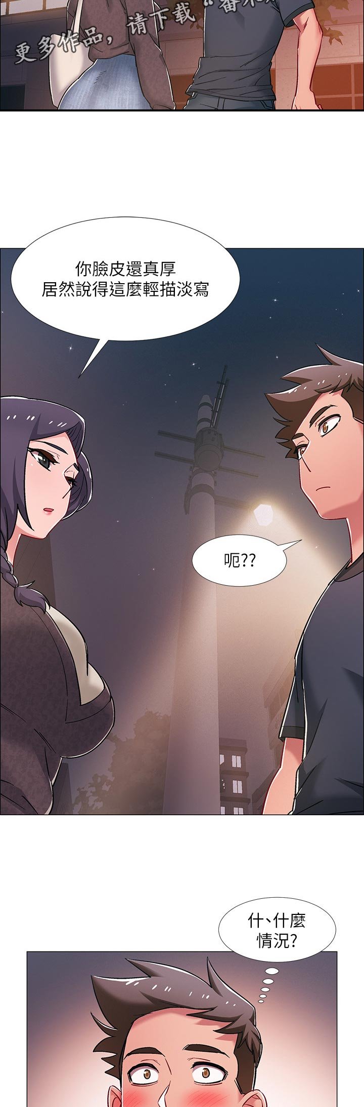 第33章：有事想问
