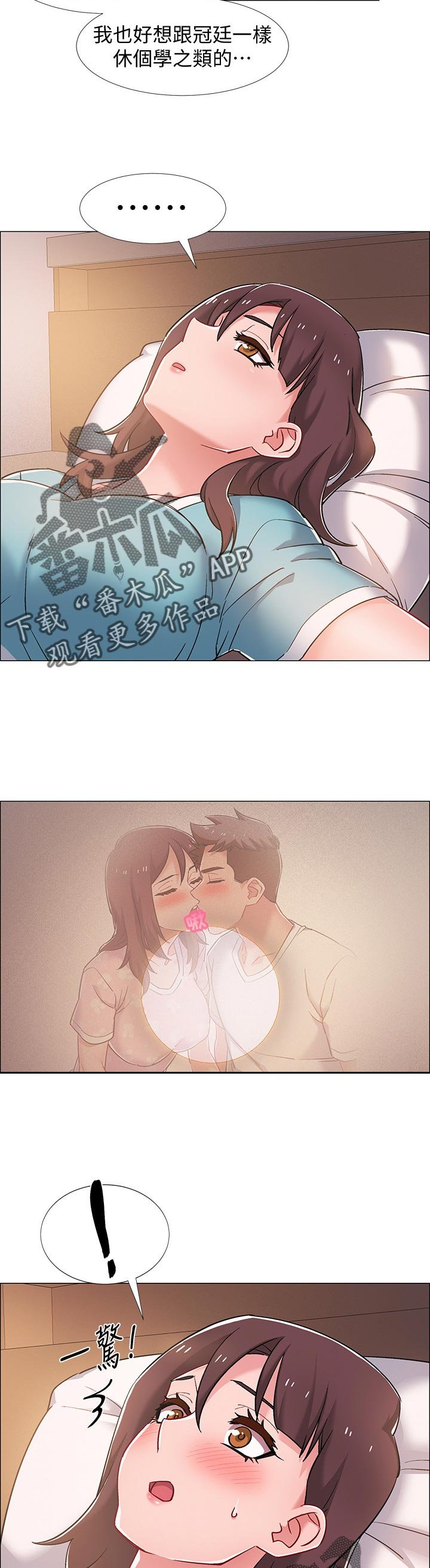第34章：断片