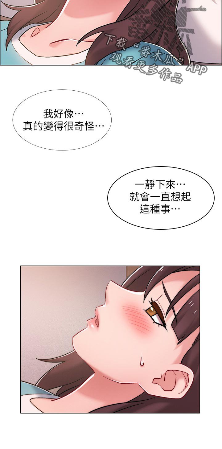 第34章：断片