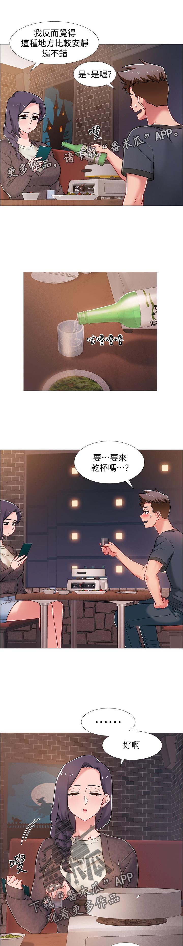 第34章：断片