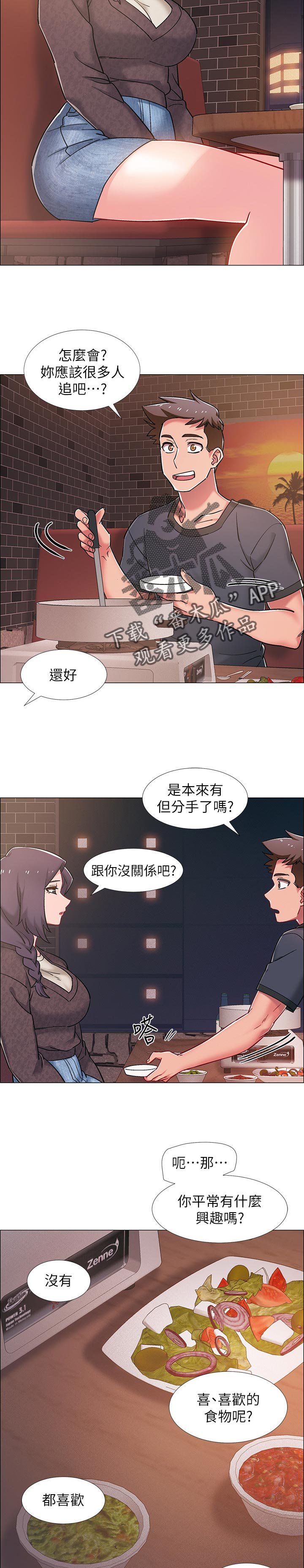 第34章：断片