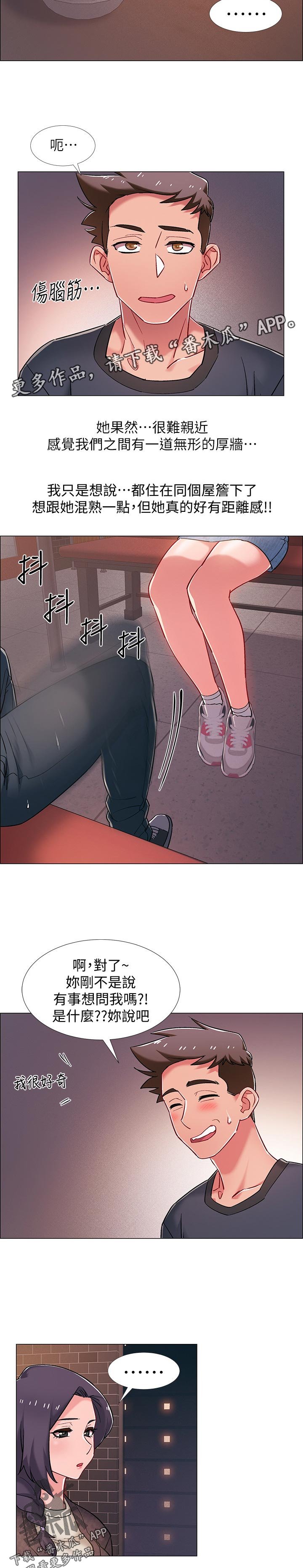 第34章：断片